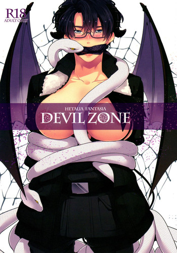 [Mocha+CCC (amy*まりね)] DEVIL ZONE (Axis Powers Hetalia)