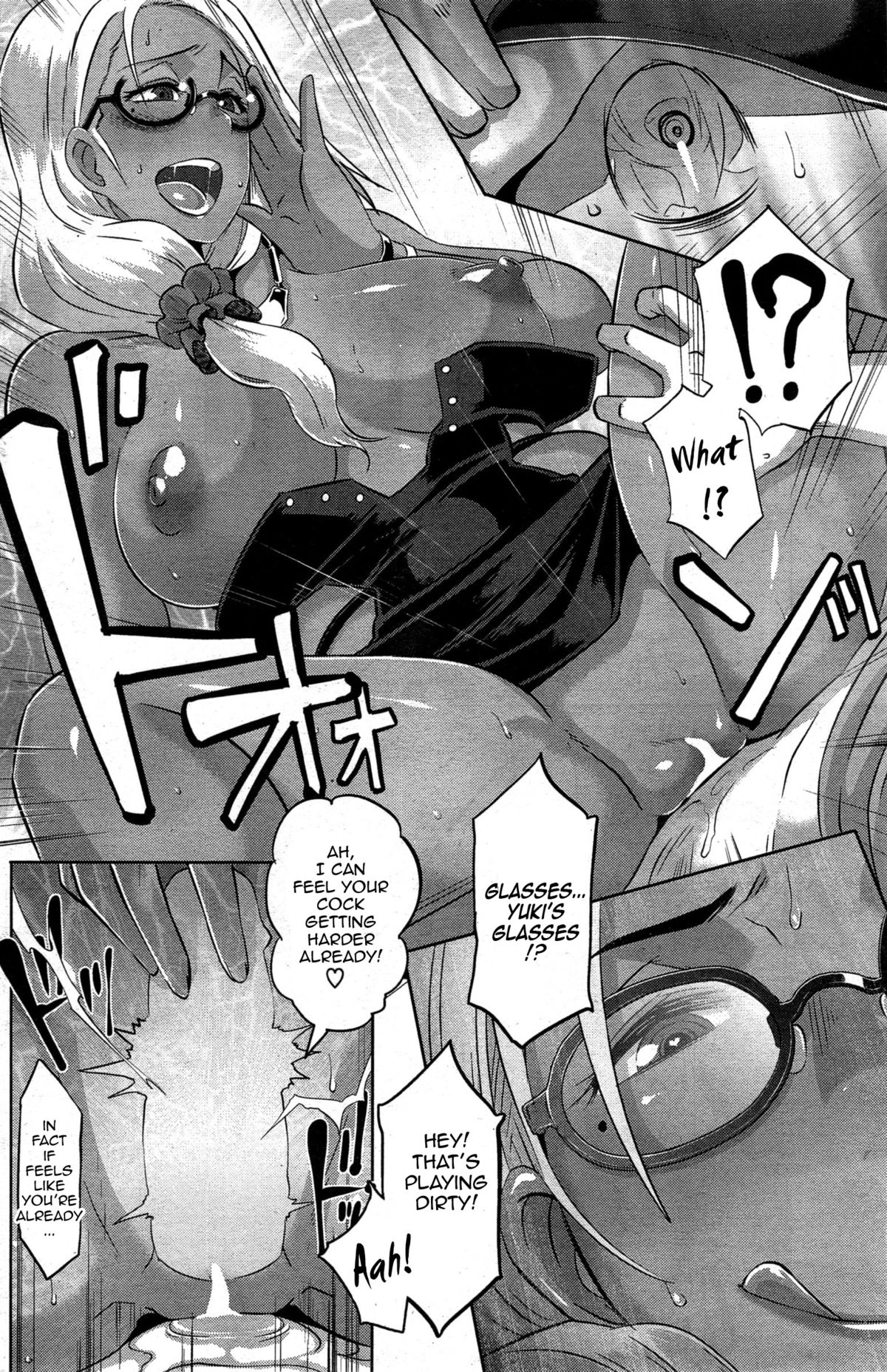 [ブッチャーU] でーとどっきんぐ (COMIC 失楽天 2015年10月号) [英訳]