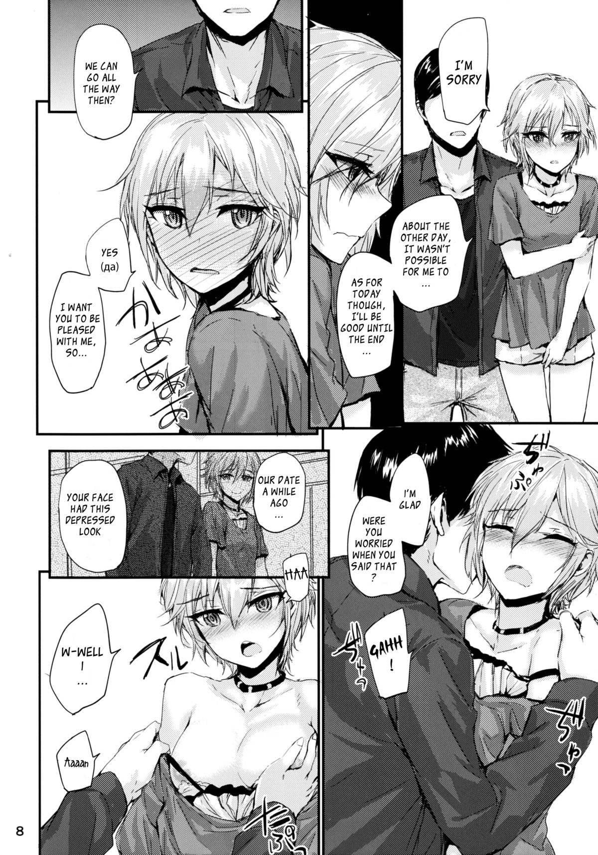 (C88) [furuike (スミヤ)] Мой любимый モイ・リュビームイ～わたしのあいするひと～ (アイドルマスター シンデレラガールズ) [英訳]