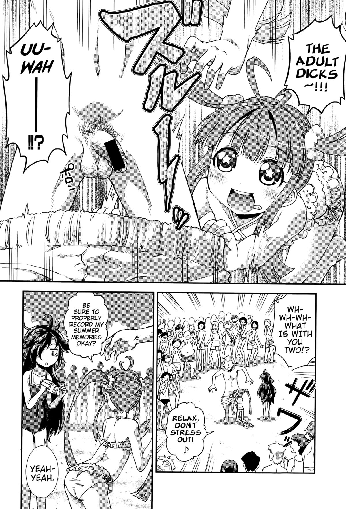 [山崎かな] P.V.D.～ピンク・バイオレット・ディザスター～ SIDE：P (コミック 真激 2015年10月号) [英訳]