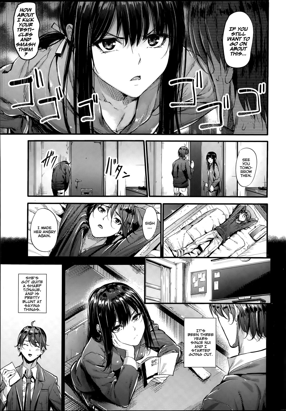 [みくに瑞貴] 防衛ライン (COMIC 快楽天ビースト 2015年6月号) [英訳]