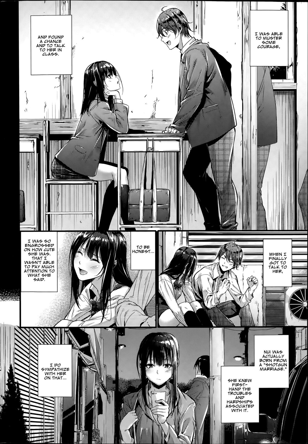 [みくに瑞貴] 防衛ライン (COMIC 快楽天ビースト 2015年6月号) [英訳]