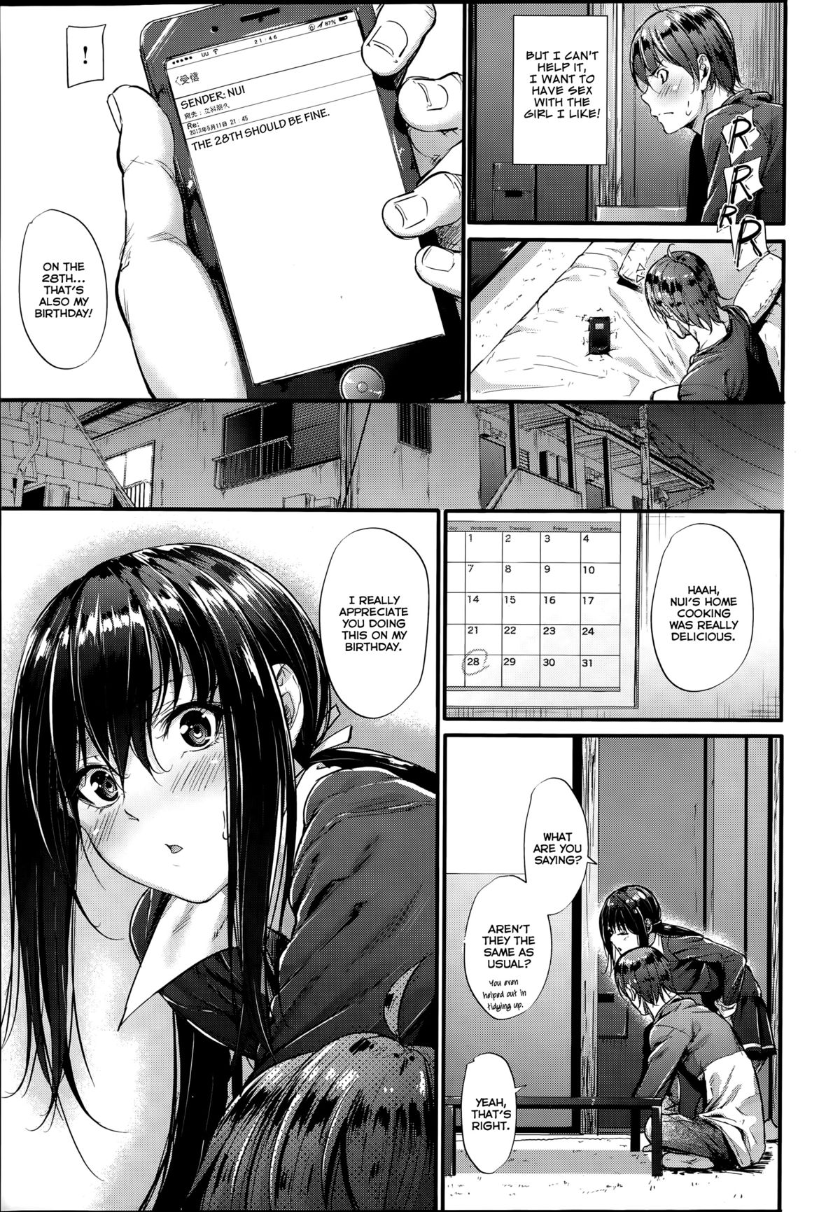 [みくに瑞貴] 防衛ライン (COMIC 快楽天ビースト 2015年6月号) [英訳]