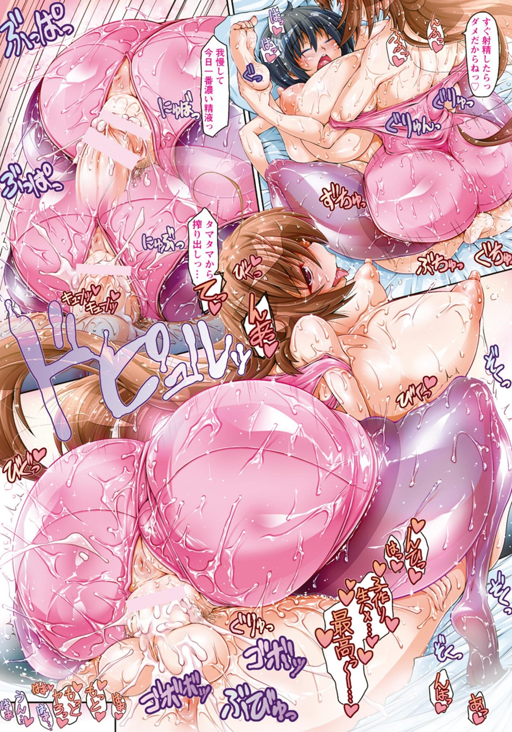 ANGEL 倶楽部 2015年11月号 [DL版]