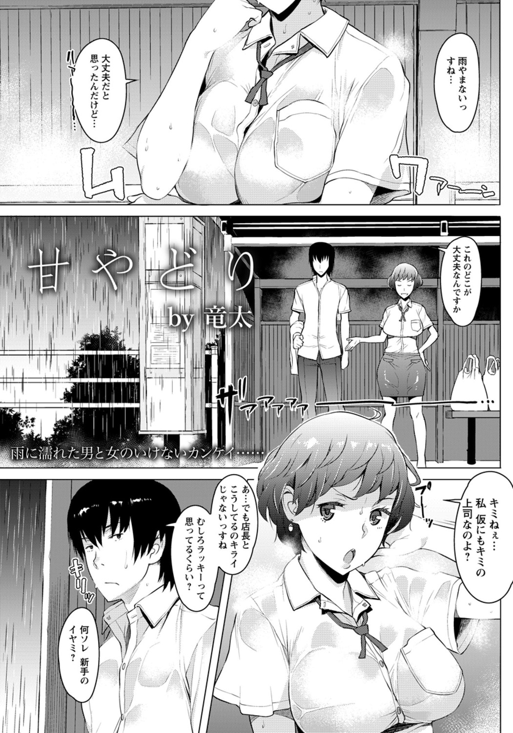 ANGEL 倶楽部 2015年11月号 [DL版]