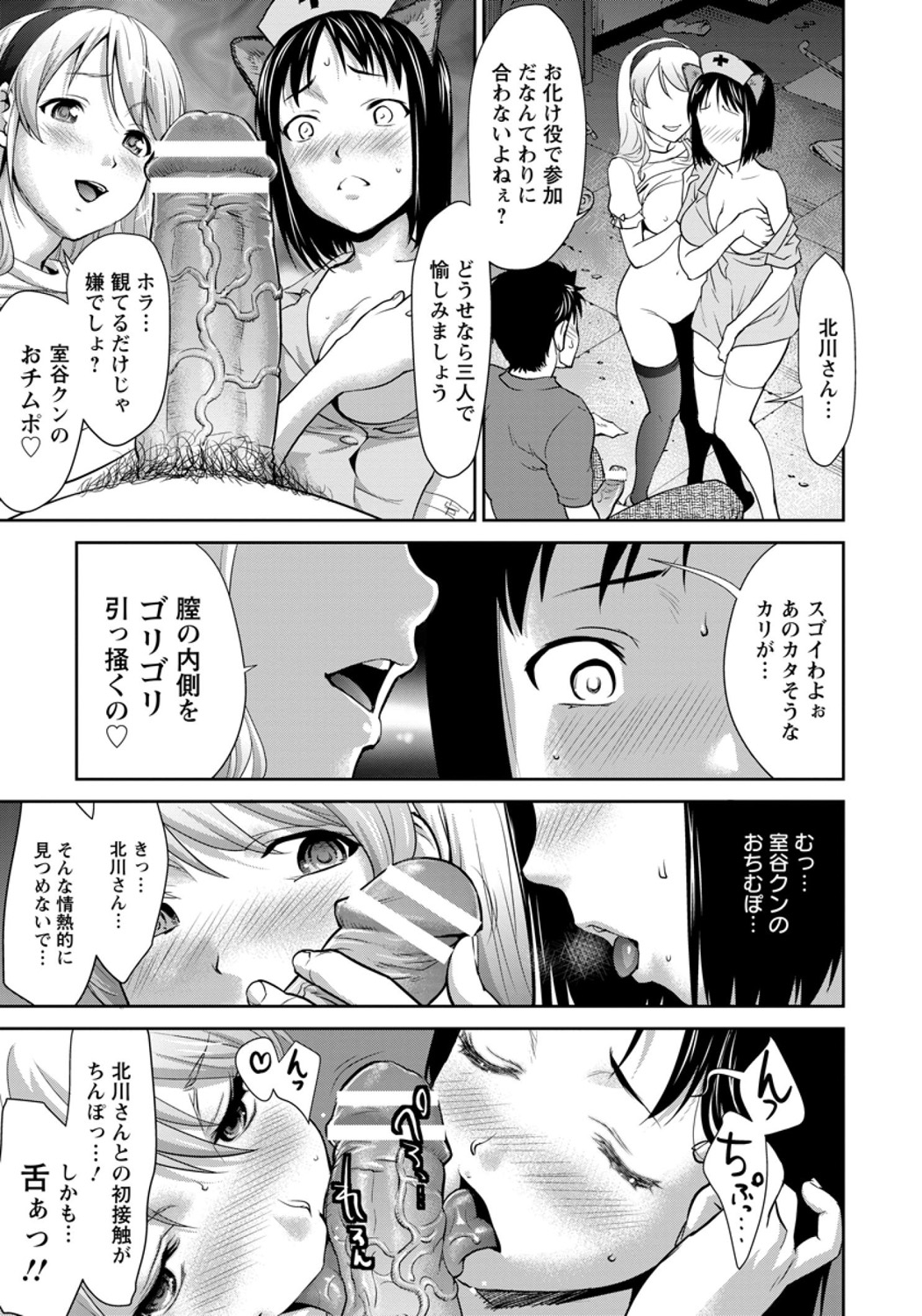 ANGEL 倶楽部 2015年11月号 [DL版]