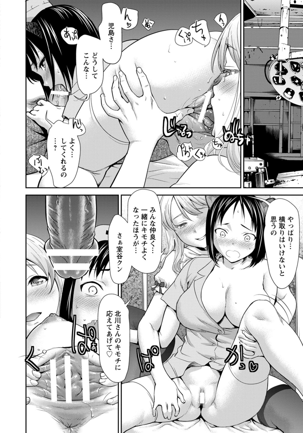 ANGEL 倶楽部 2015年11月号 [DL版]