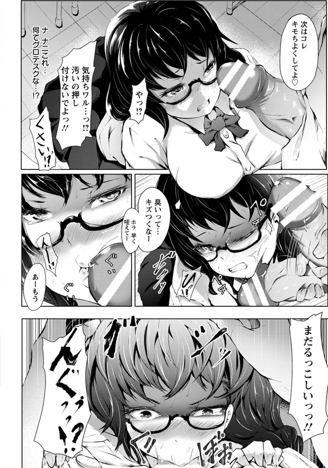 ANGEL 倶楽部 2015年11月号 [DL版]