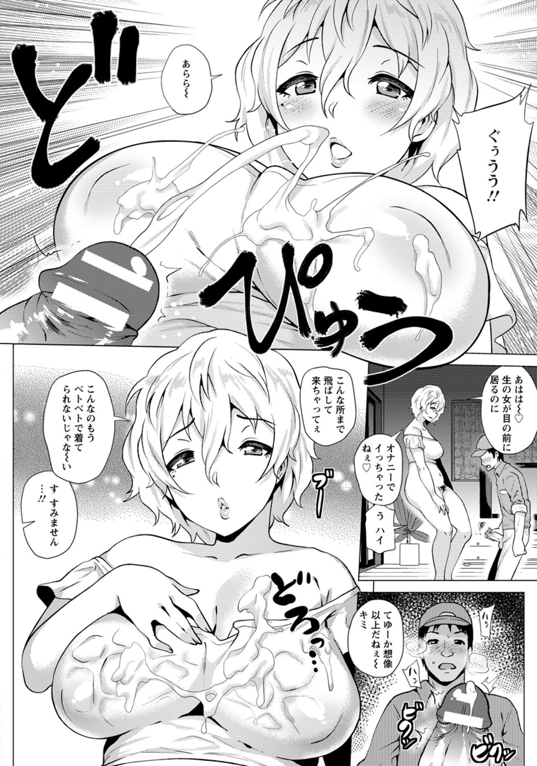 ANGEL 倶楽部 2015年11月号 [DL版]
