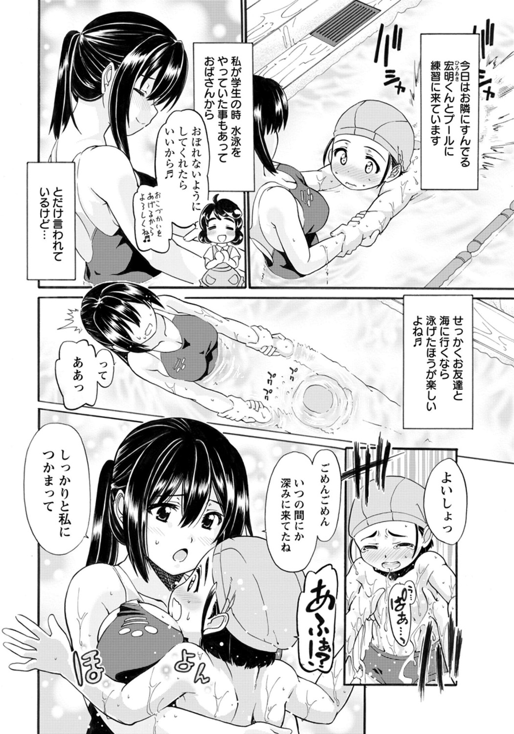 ANGEL 倶楽部 2015年11月号 [DL版]