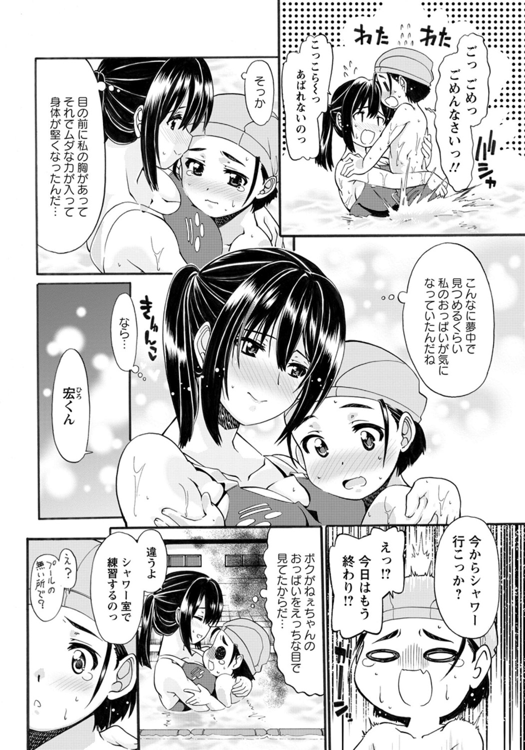 ANGEL 倶楽部 2015年11月号 [DL版]