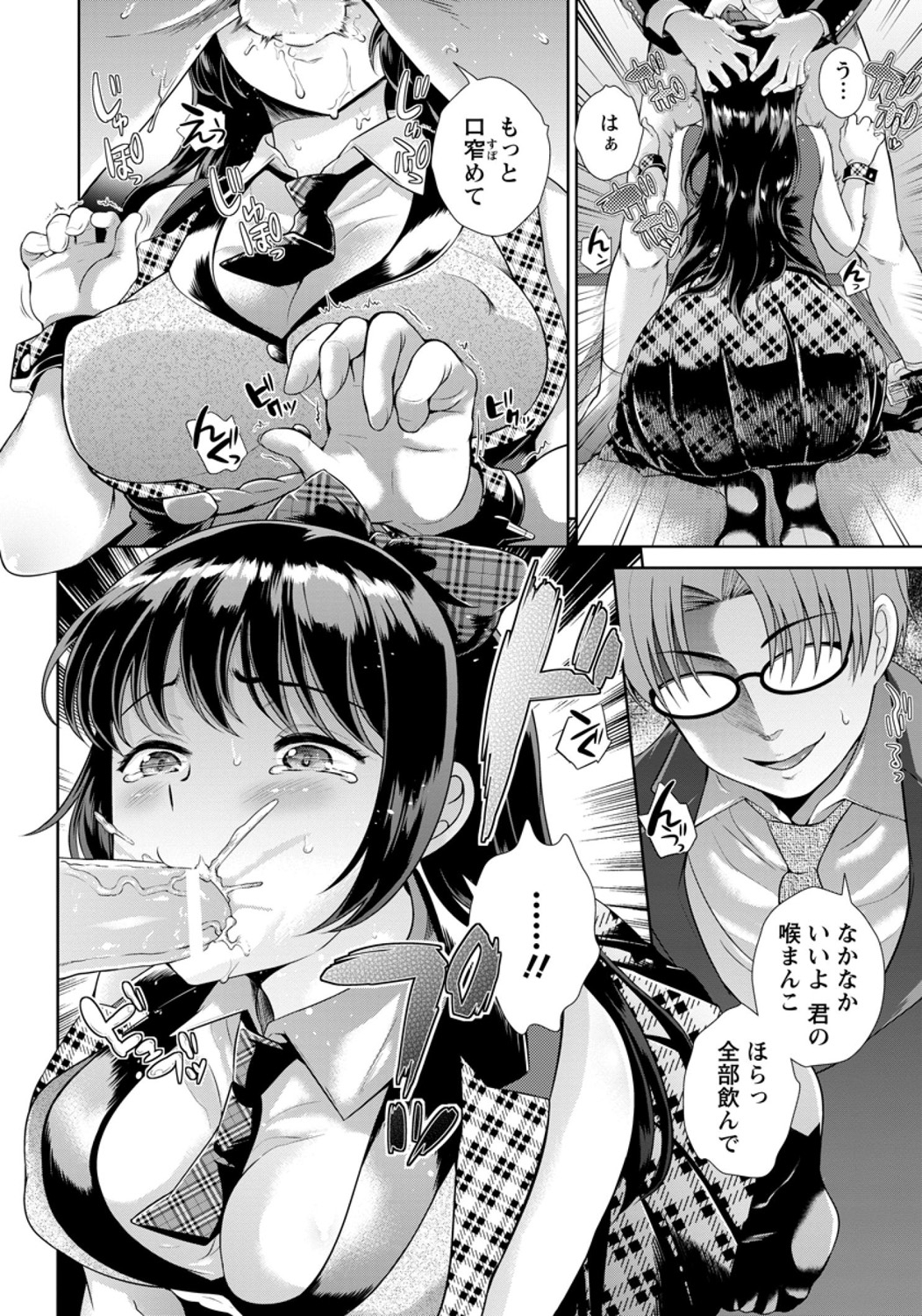 ANGEL 倶楽部 2015年11月号 [DL版]