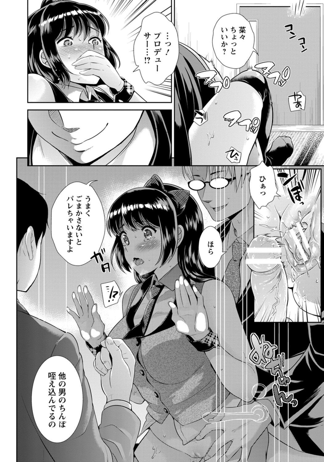 ANGEL 倶楽部 2015年11月号 [DL版]