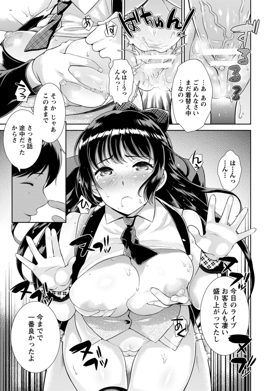 ANGEL 倶楽部 2015年11月号 [DL版]