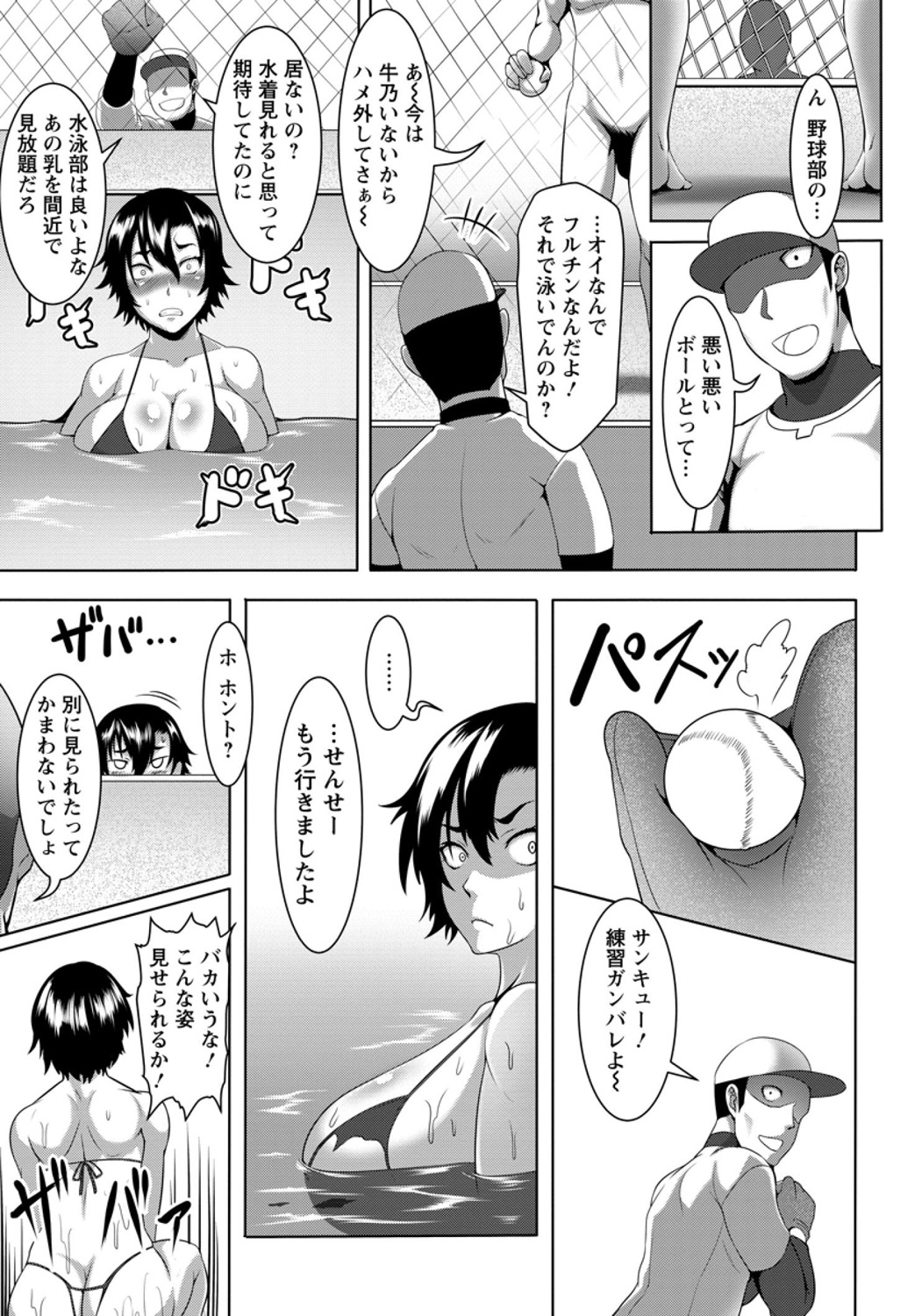 ANGEL 倶楽部 2015年11月号 [DL版]
