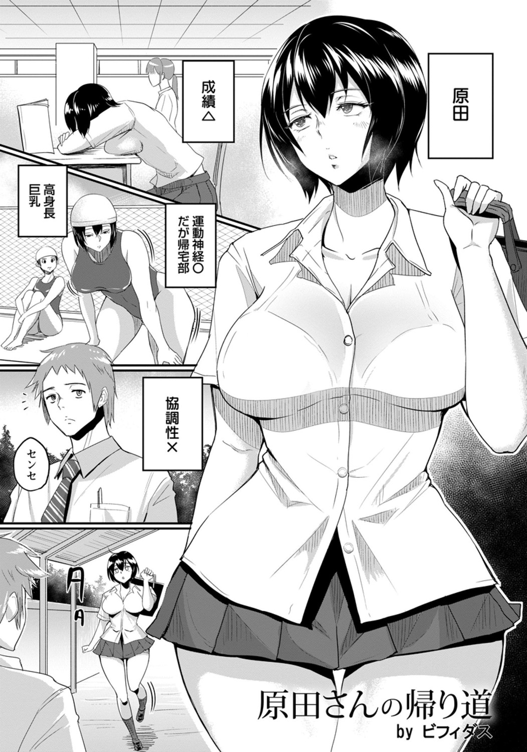 ANGEL 倶楽部 2015年11月号 [DL版]