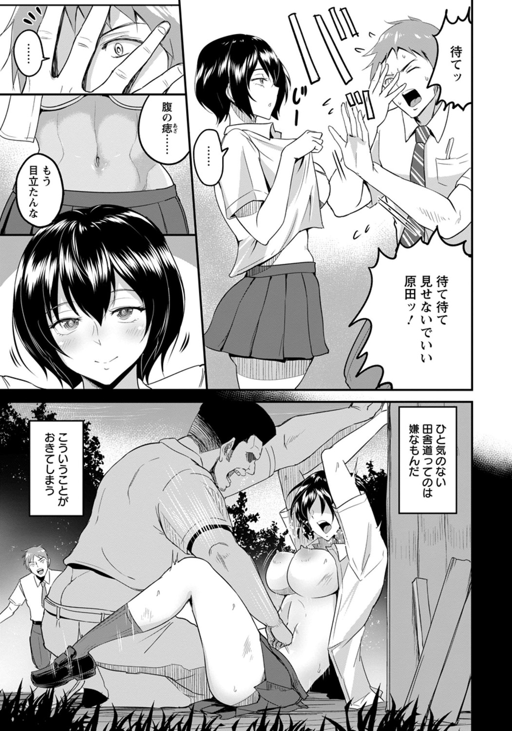 ANGEL 倶楽部 2015年11月号 [DL版]