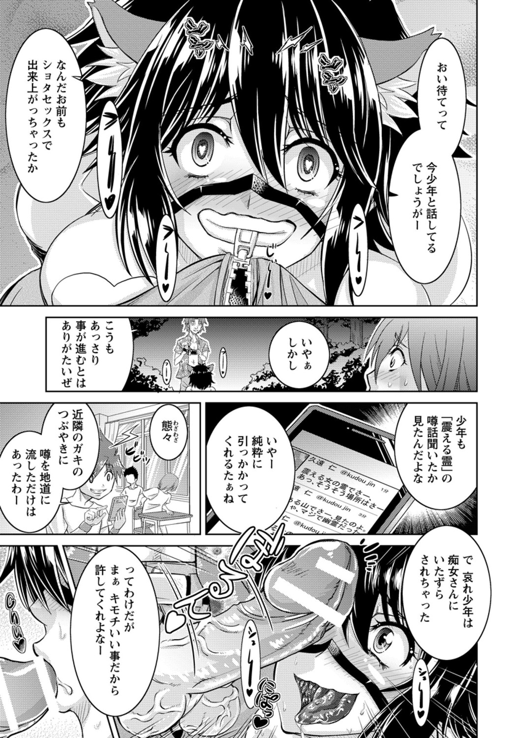 ANGEL 倶楽部 2015年11月号 [DL版]