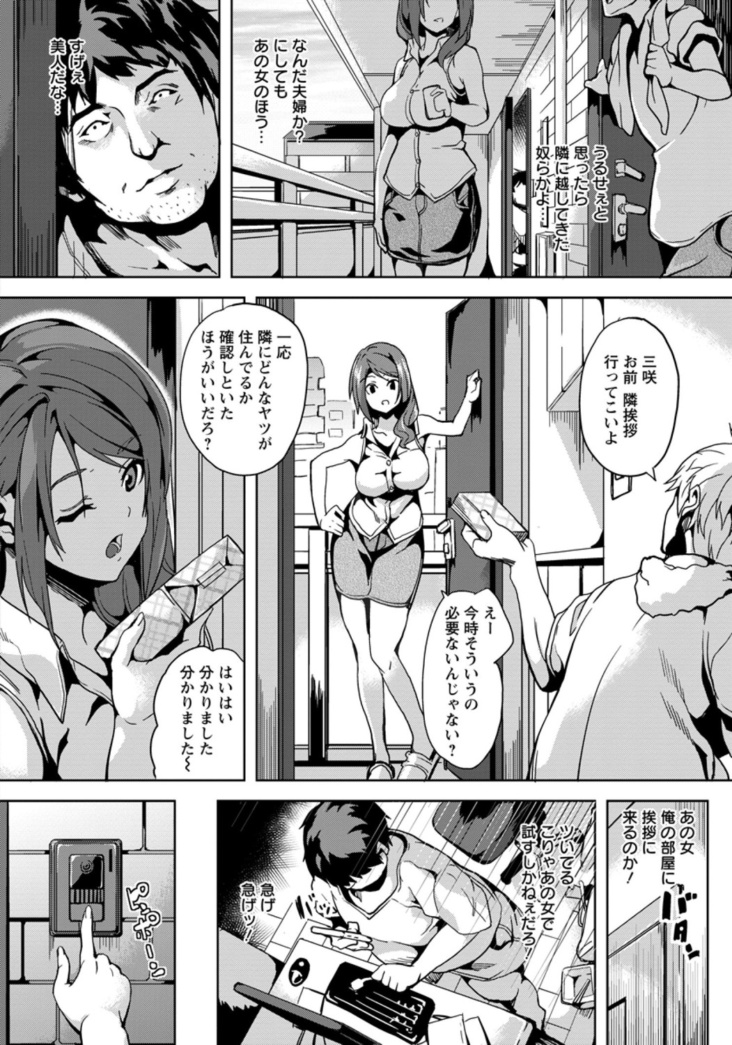ANGEL 倶楽部 2015年11月号 [DL版]