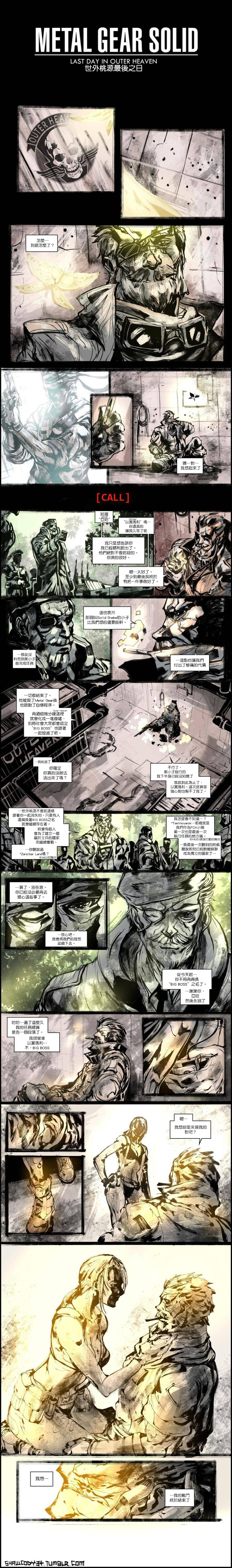 (軍令部酒保 & 砲雷撃戦!よーい! 合同演習) [クレスタ (呉マサヒロ)] CL-orz 34 (艦隊これくしょん-艦これ-) [中国翻訳]