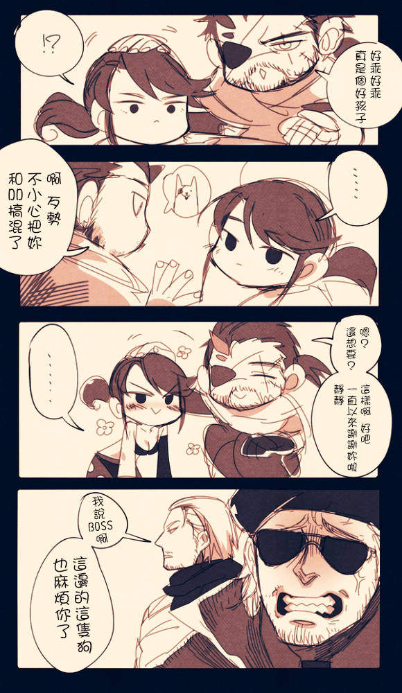 (軍令部酒保 & 砲雷撃戦!よーい! 合同演習) [クレスタ (呉マサヒロ)] CL-orz 34 (艦隊これくしょん-艦これ-) [中国翻訳]