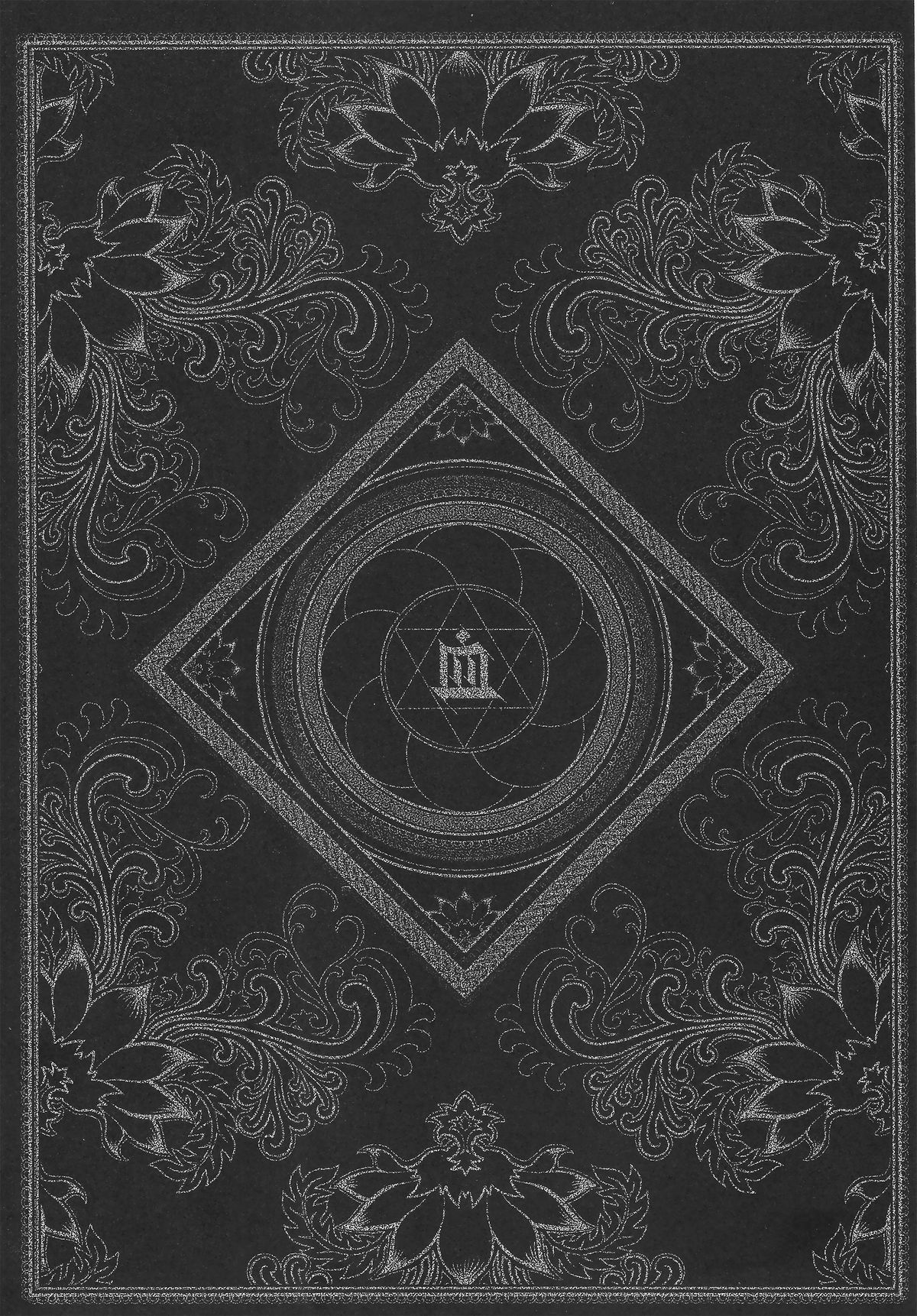 [三色坊 (黑青郎君)] 寄血軼聞 下冊 [中国語]