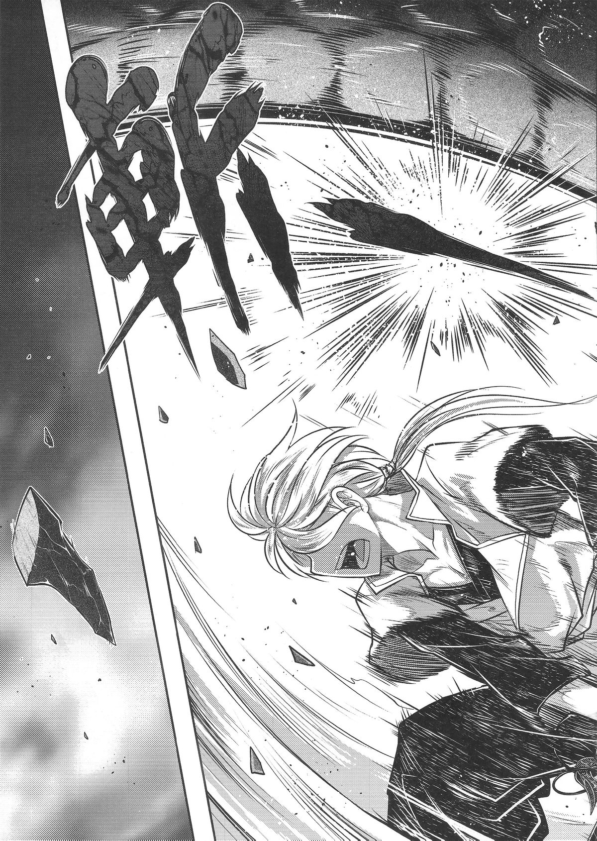 [三色坊 (黑青郎君)] 寄血軼聞 下冊 [中国語]