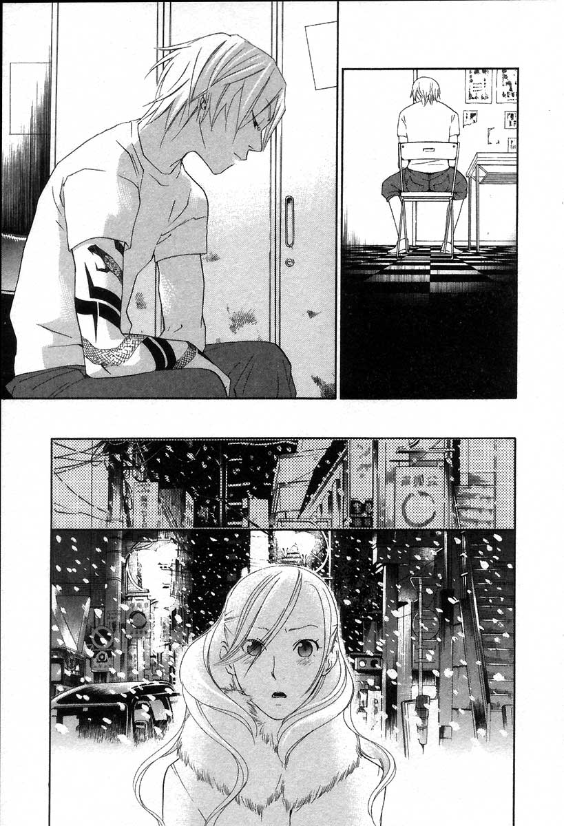 [米倉けんご] イエローハーツ 2 第13-18話 [英訳]