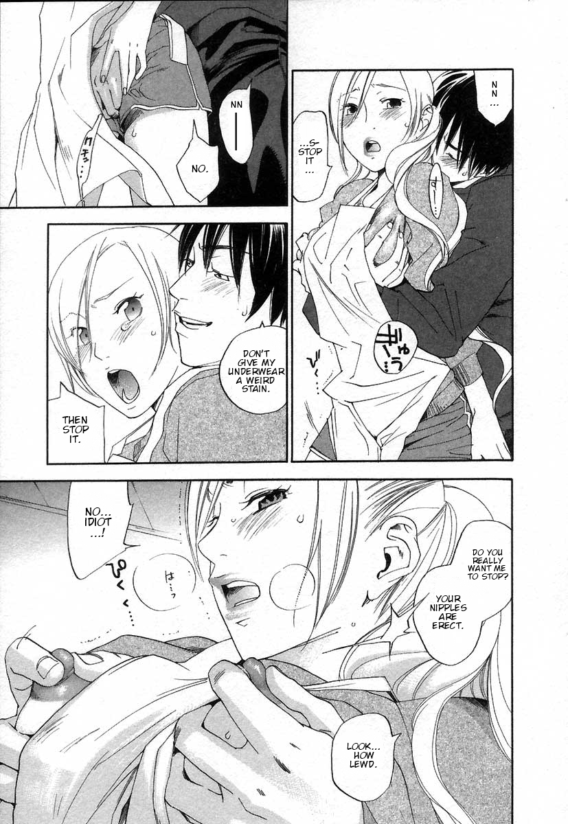 [米倉けんご] イエローハーツ 2 第13-18話 [英訳]