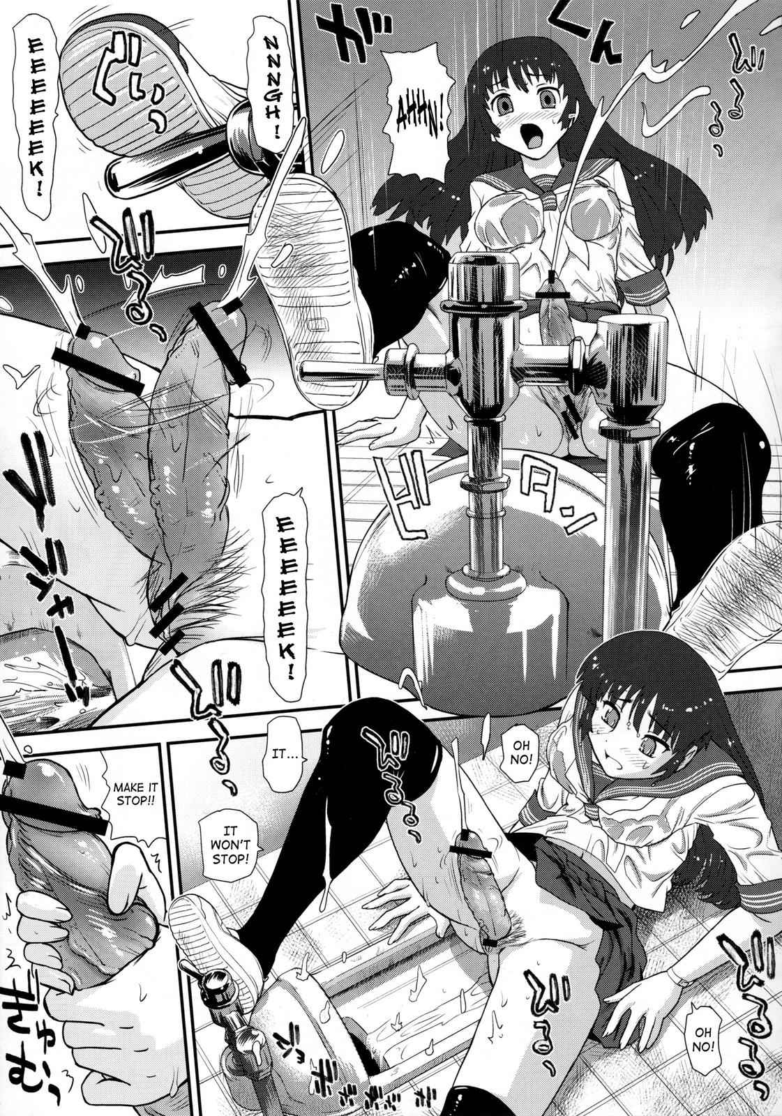 [月の後ろ（Q）] DR：IIEp。 1 [英語] [SaHa]