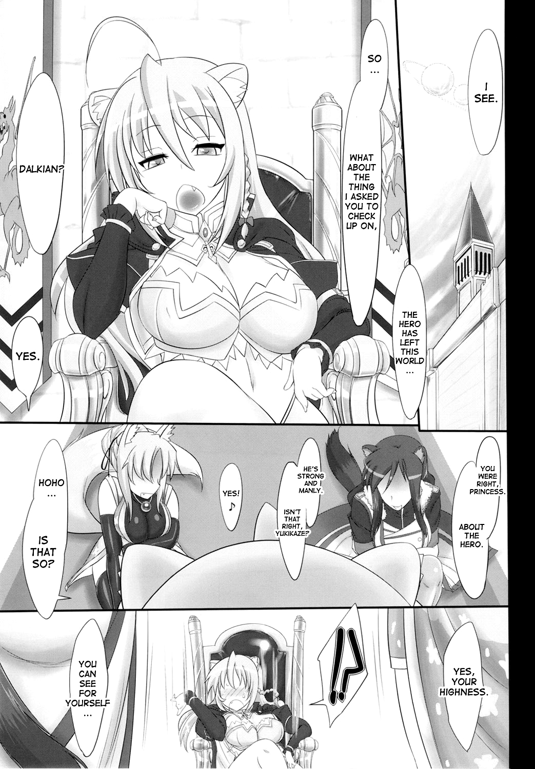 恩光あだばなひかえ 恩光あだばなひかえ