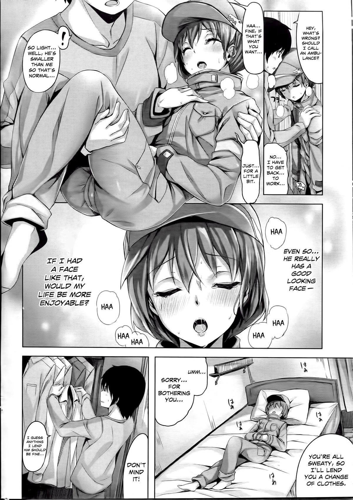 [雛咲葉] おとどけ♥MYはーと (COMIC 快楽天ビースト 2013年1月号) [英訳]