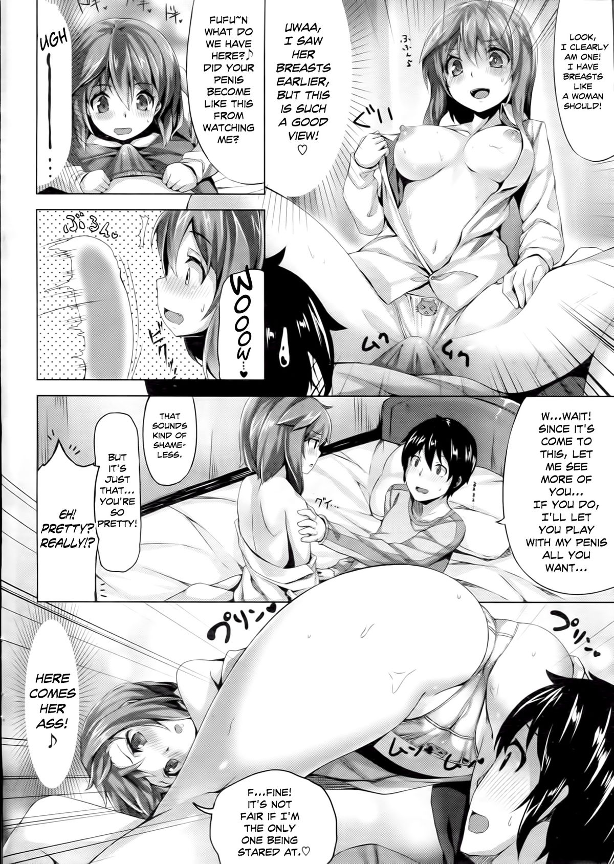 [雛咲葉] おとどけ♥MYはーと (COMIC 快楽天ビースト 2013年1月号) [英訳]