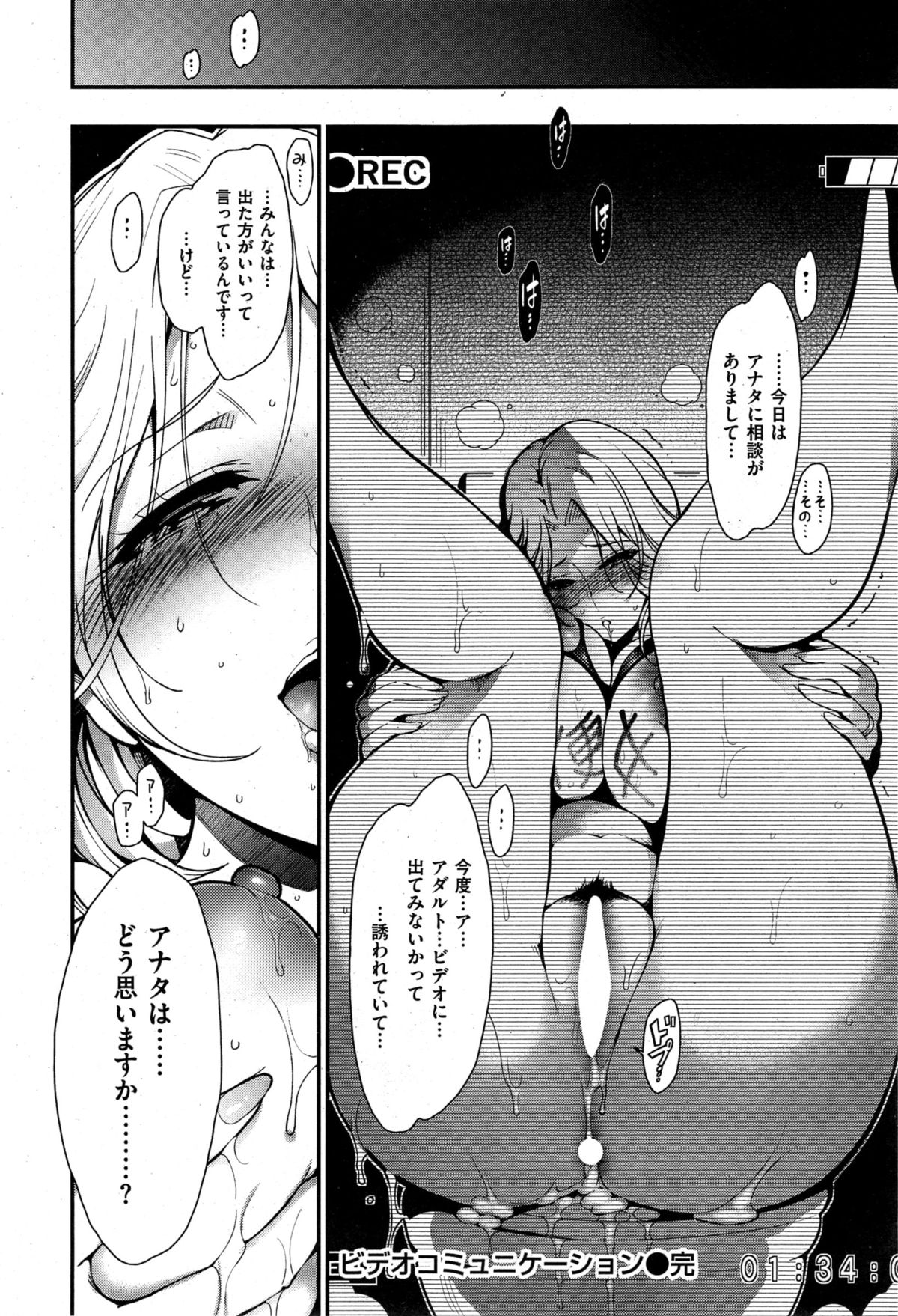 COMIC 快楽天 2015年11月号