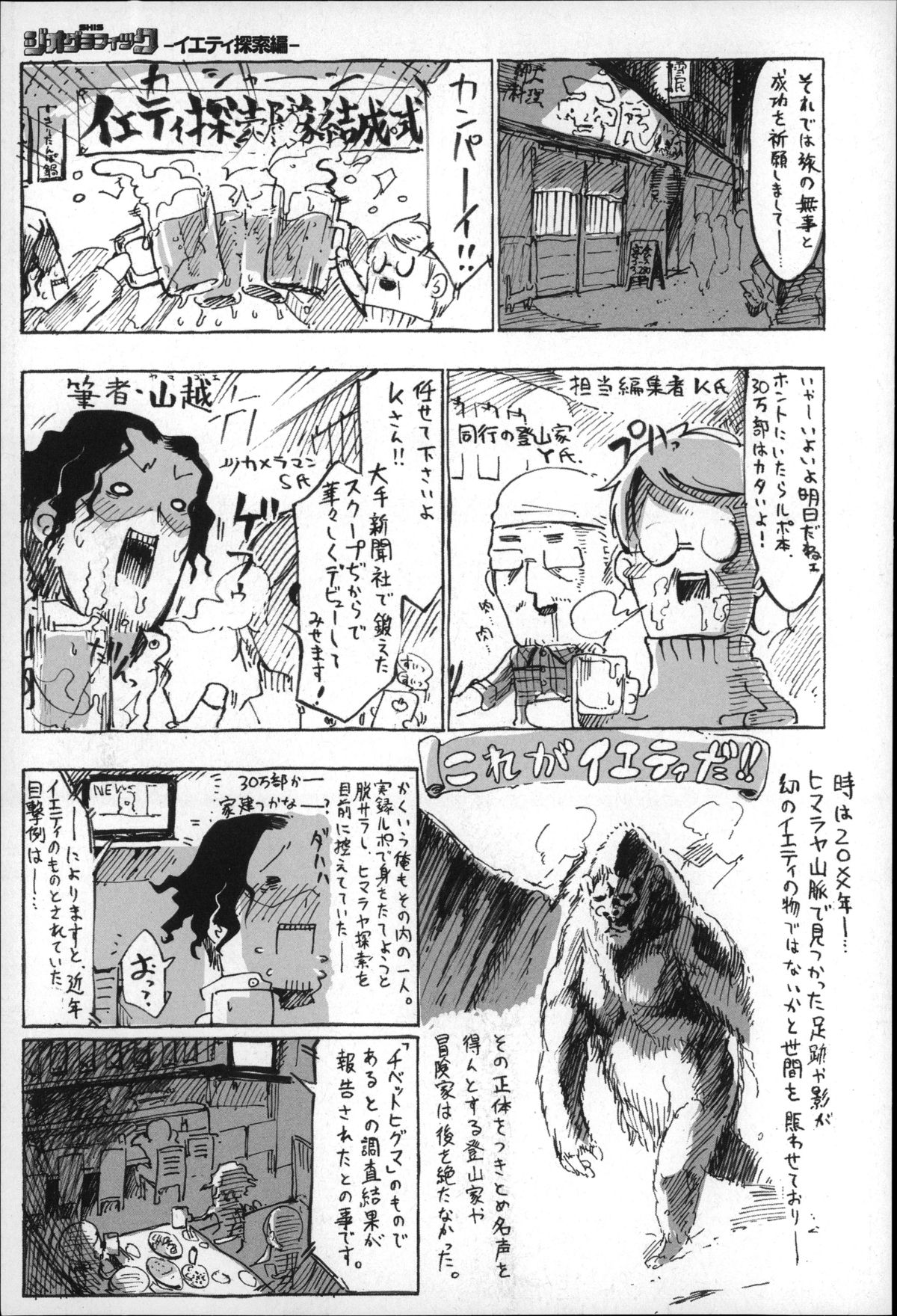 [Zトン] こんな軆でいいのなら