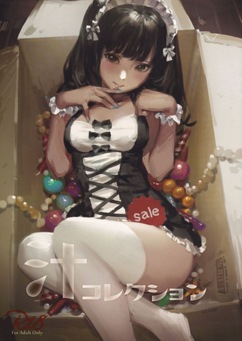 (C88) [萌少女領域 (汁)] 汁コレクション