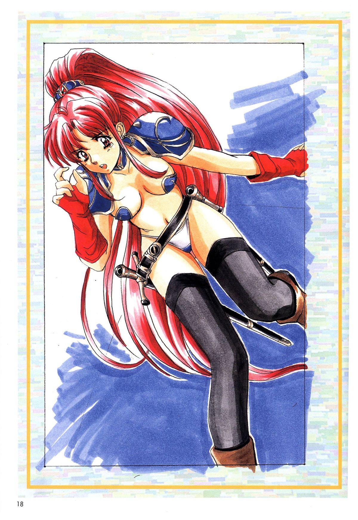 [アクティブ] 麻雀幻想曲 原画＆設定資料集