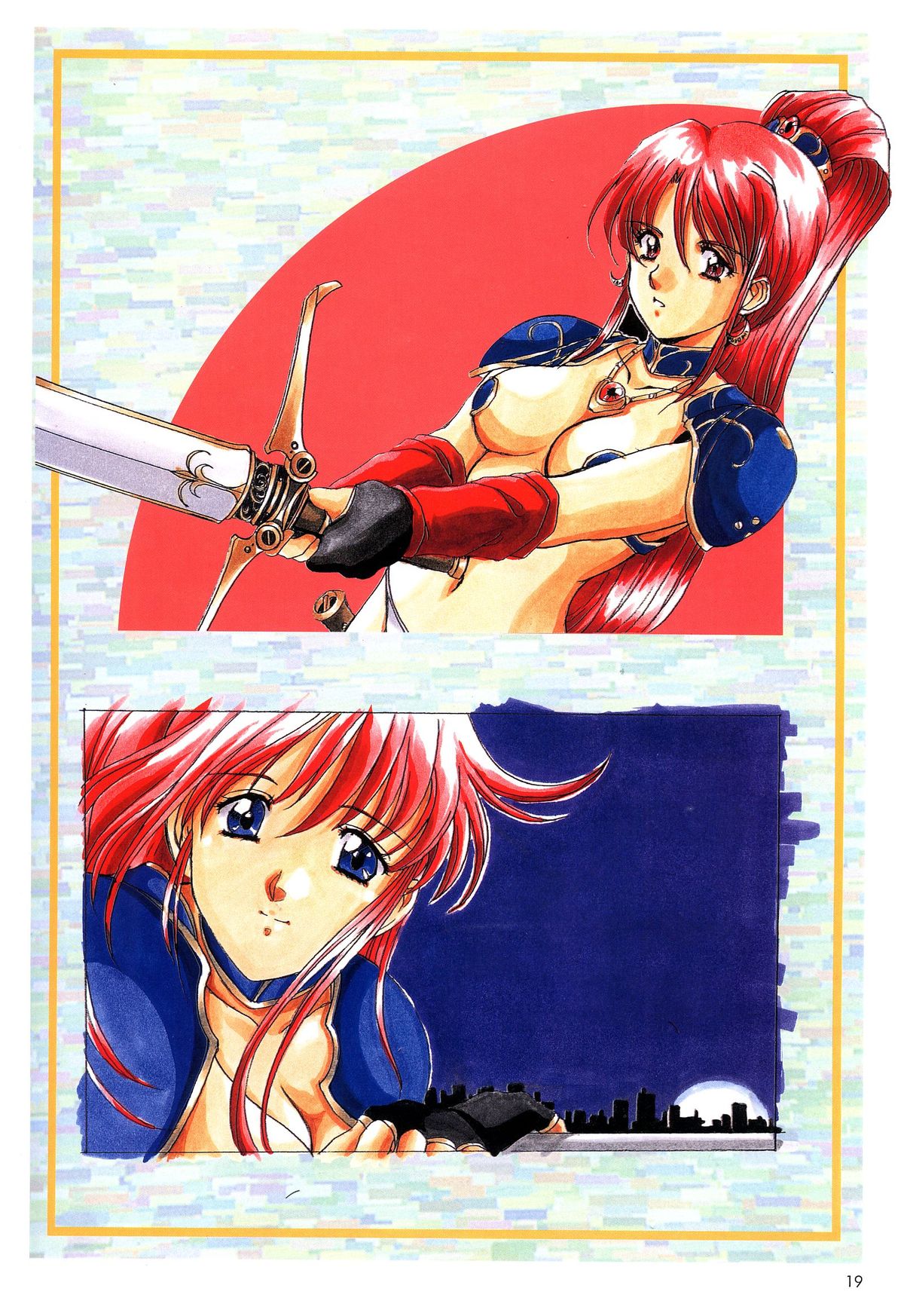 [アクティブ] 麻雀幻想曲 原画＆設定資料集