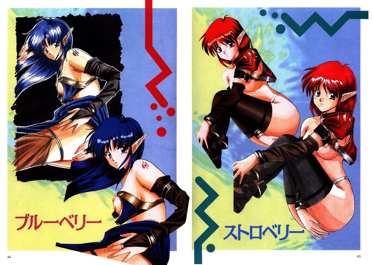 [アクティブ] 麻雀幻想曲 原画＆設定資料集