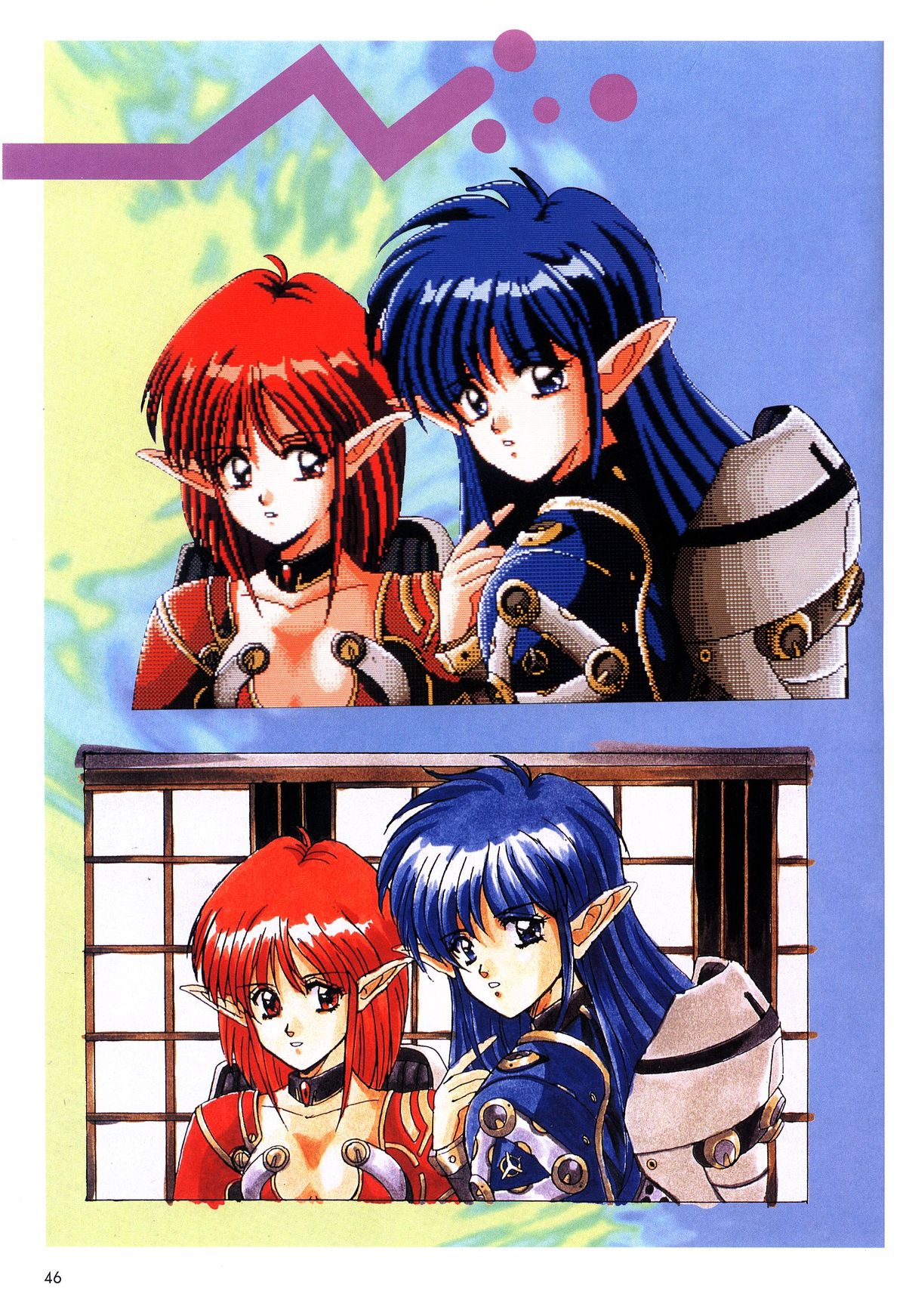 [アクティブ] 麻雀幻想曲 原画＆設定資料集