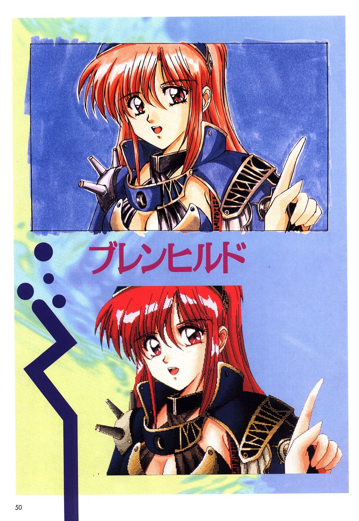 [アクティブ] 麻雀幻想曲 原画＆設定資料集