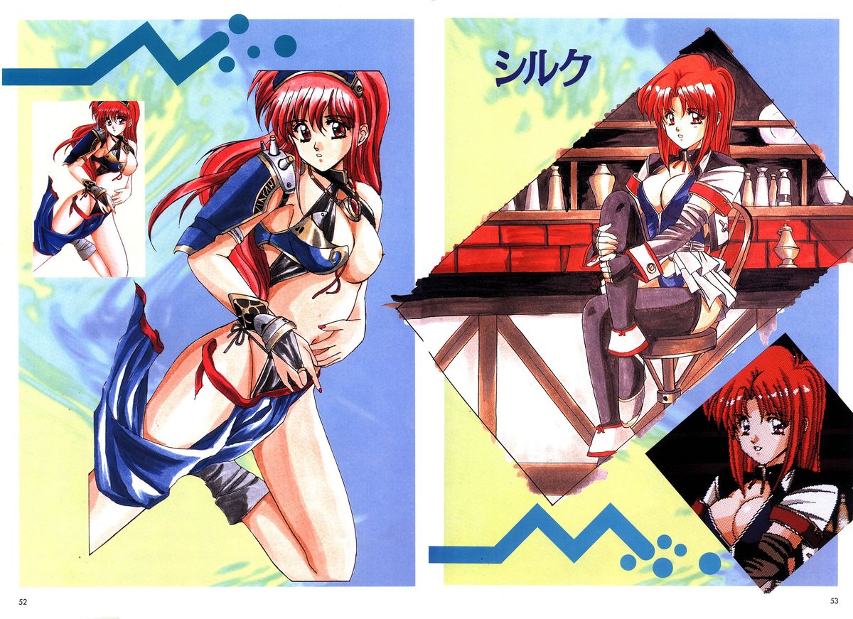 [アクティブ] 麻雀幻想曲 原画＆設定資料集