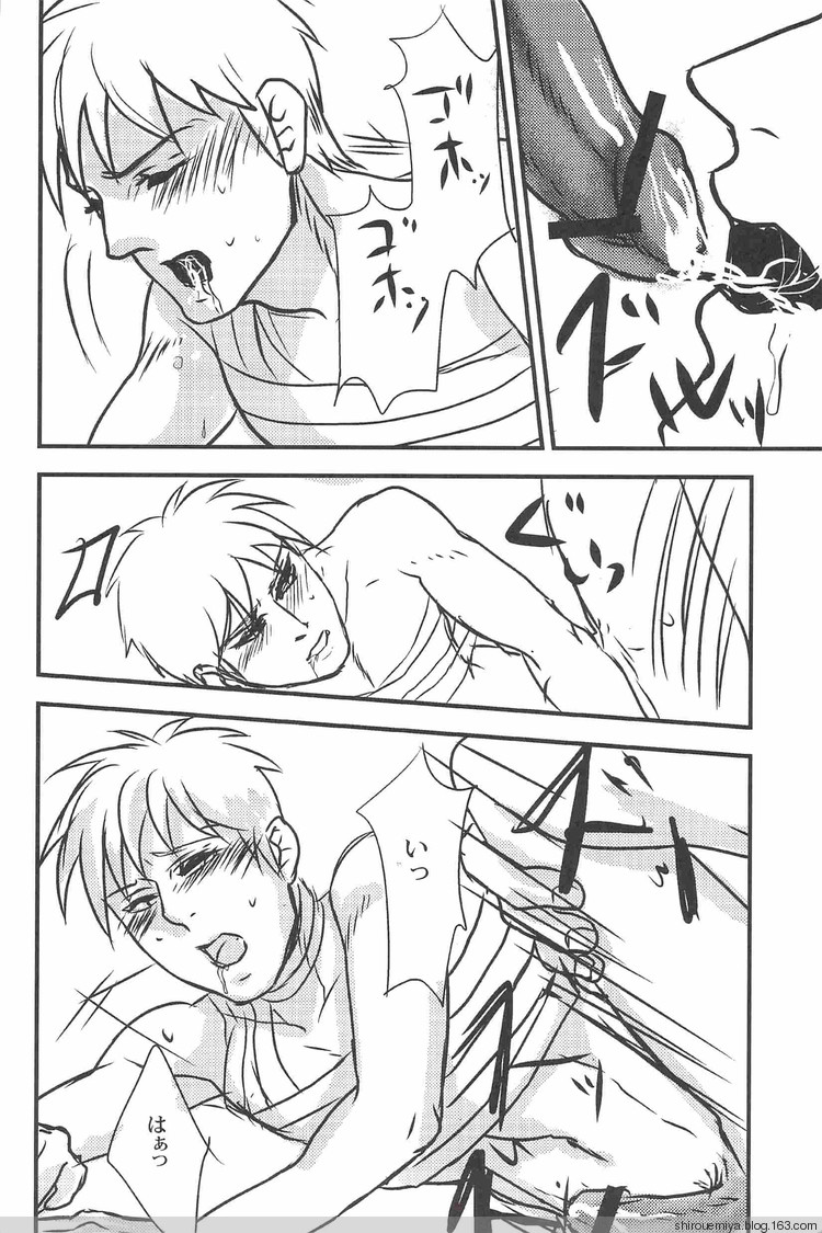 (フクモトロジック III) [ぽちょん (良沙、千里)] 俺のしげるがこんなにエロいわけが無い!! (アカギ)