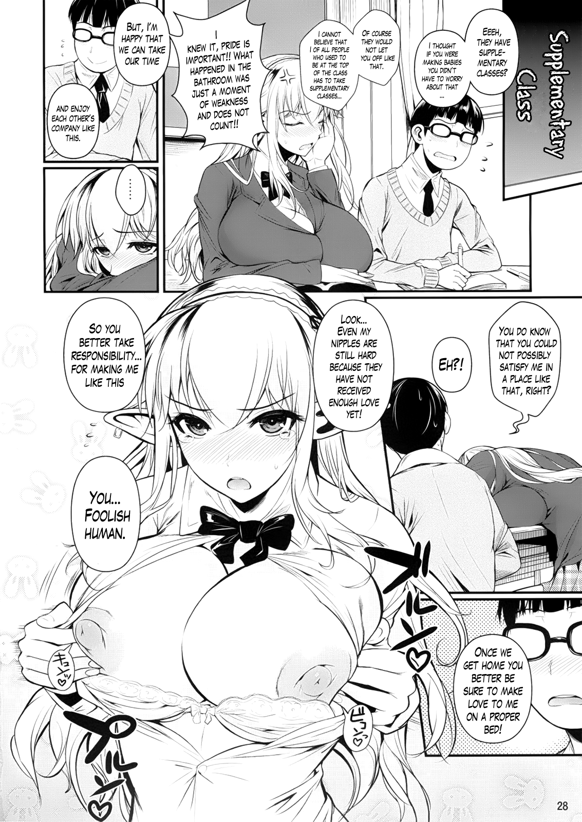 [シュート・ザ・ムーン (フエタキシ)] ハイエルフ×ハイスクール + ハイエルフ×ハイスクール 白 [英訳]