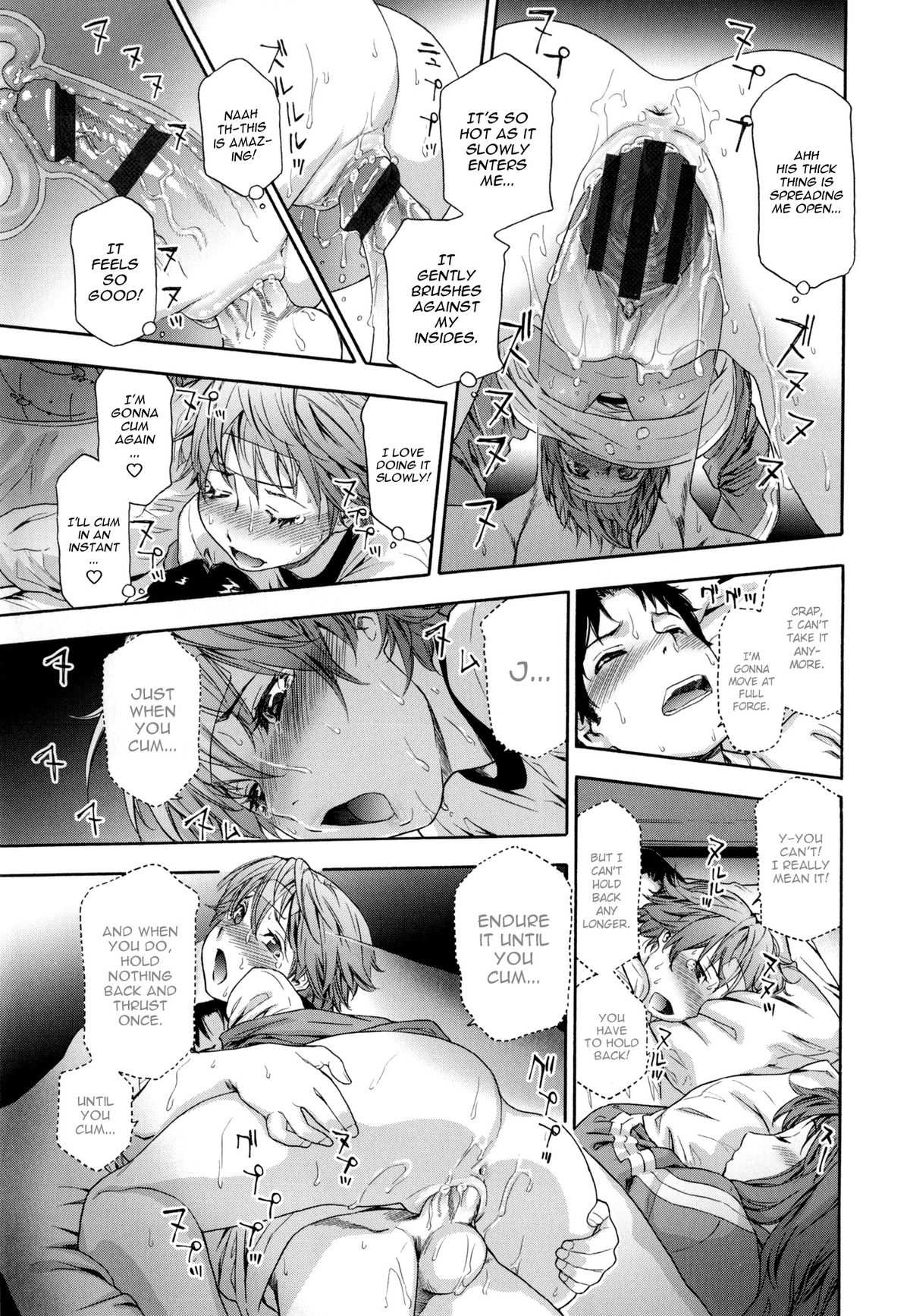 [大和川] ヴァニラエッセンス 第1-6話 [英訳]