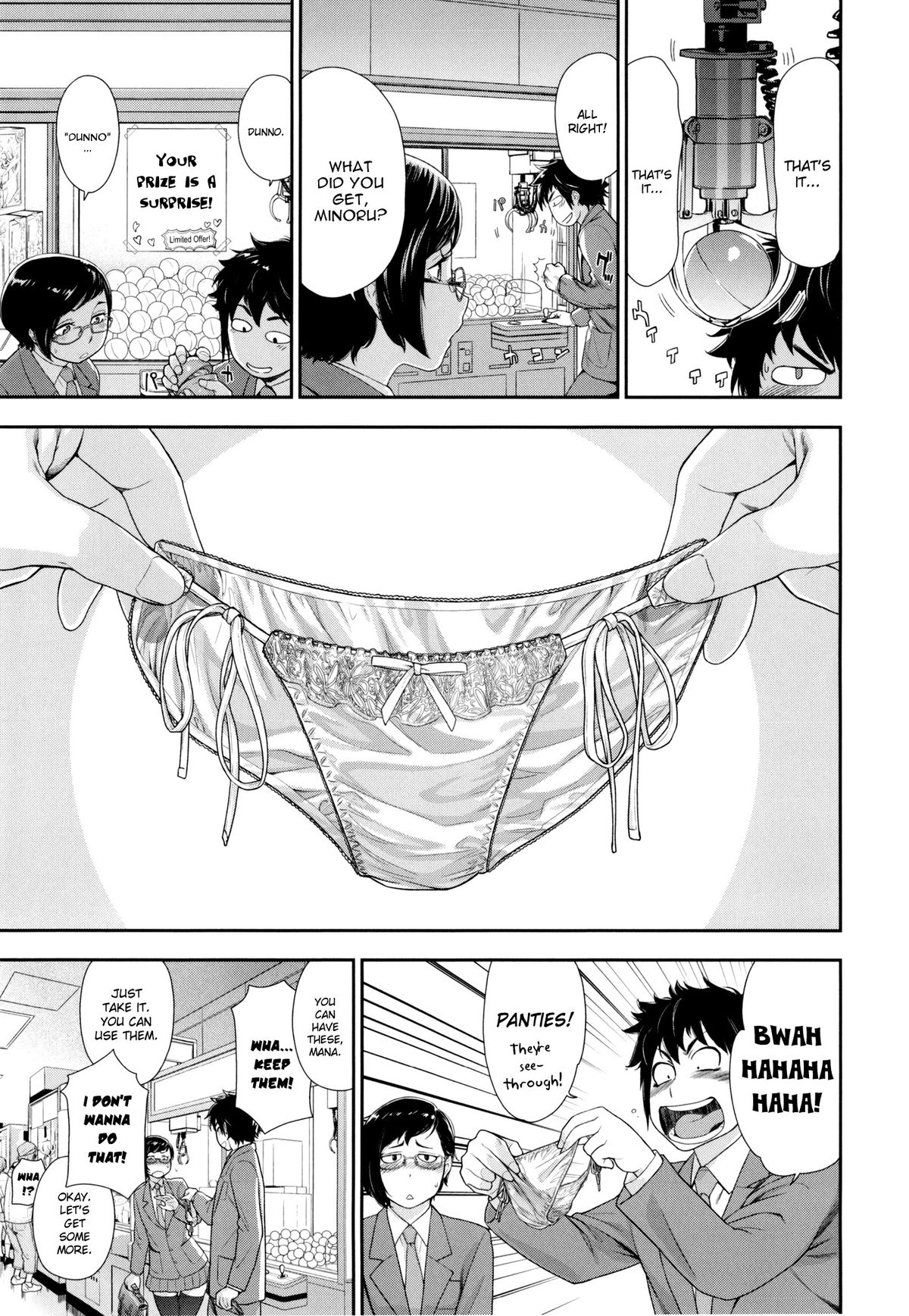 [大和川] ヴァニラエッセンス 第1-6話 [英訳]