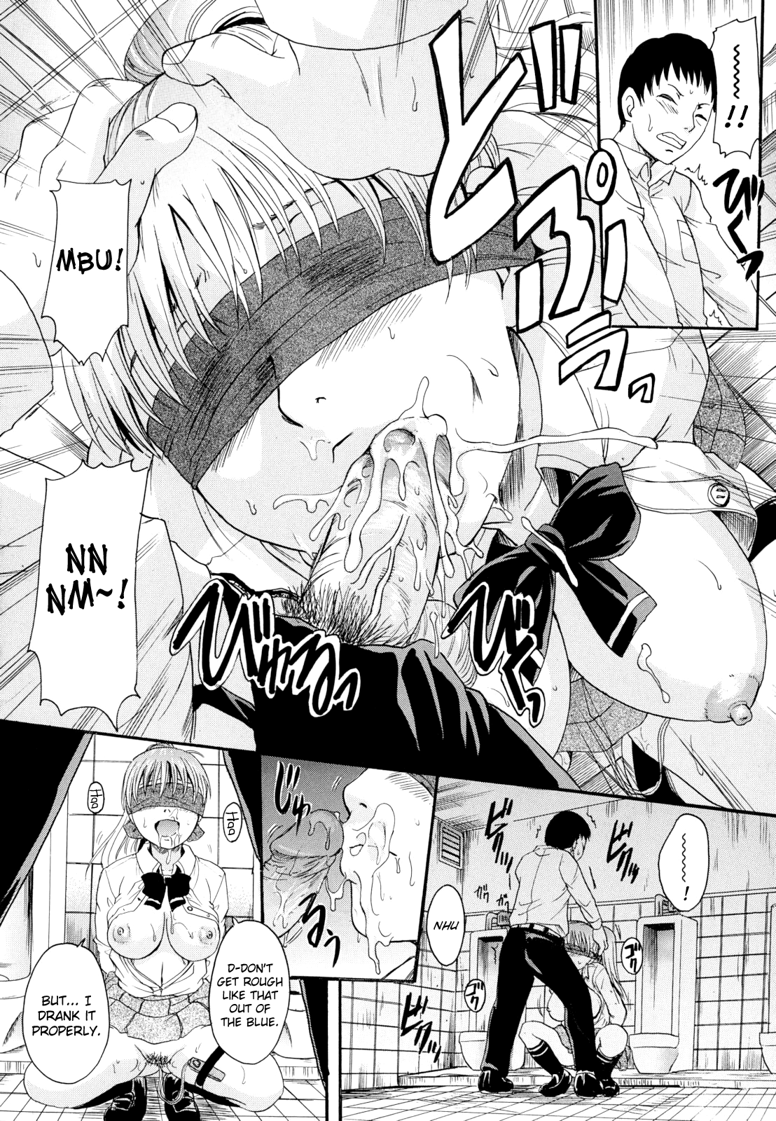 [中山哲学] アナタノモノ 第1、5-7話 [英訳]