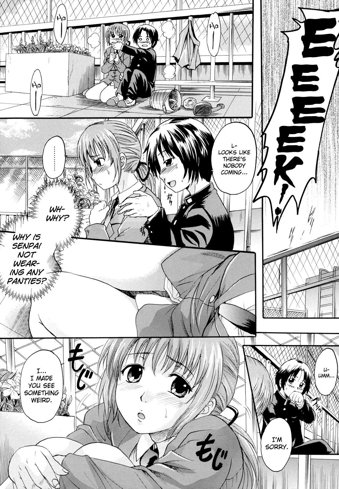 [中山哲学] アナタノモノ 第1、5-7話 [英訳]