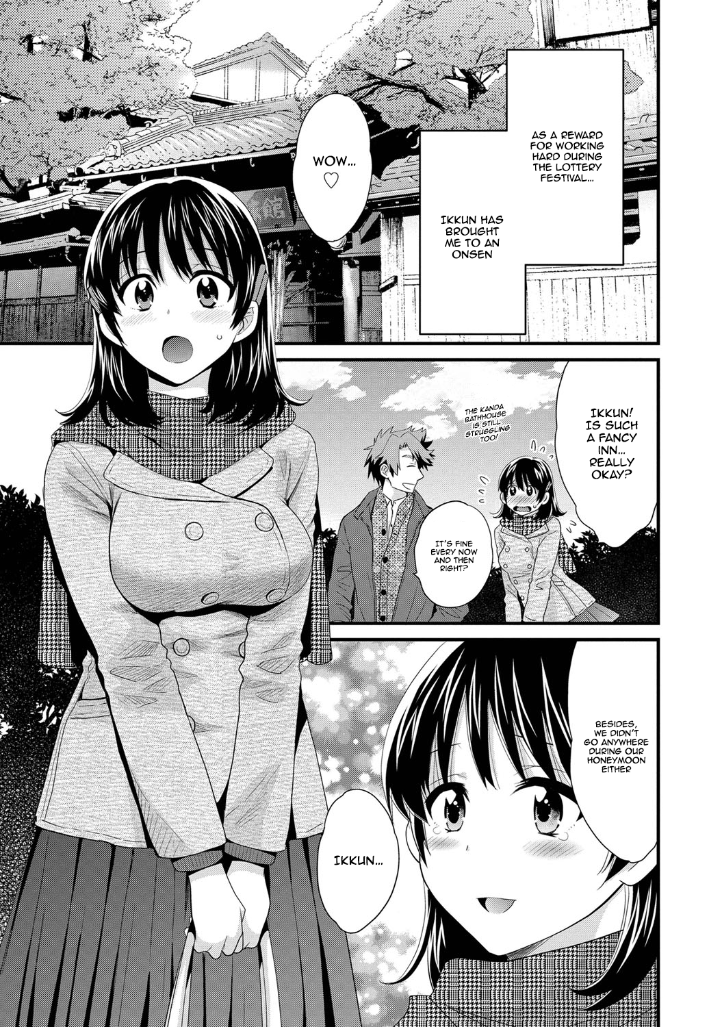 [ポン貴花田] にーづまお背中流します 1 第1-8話 [英訳]
