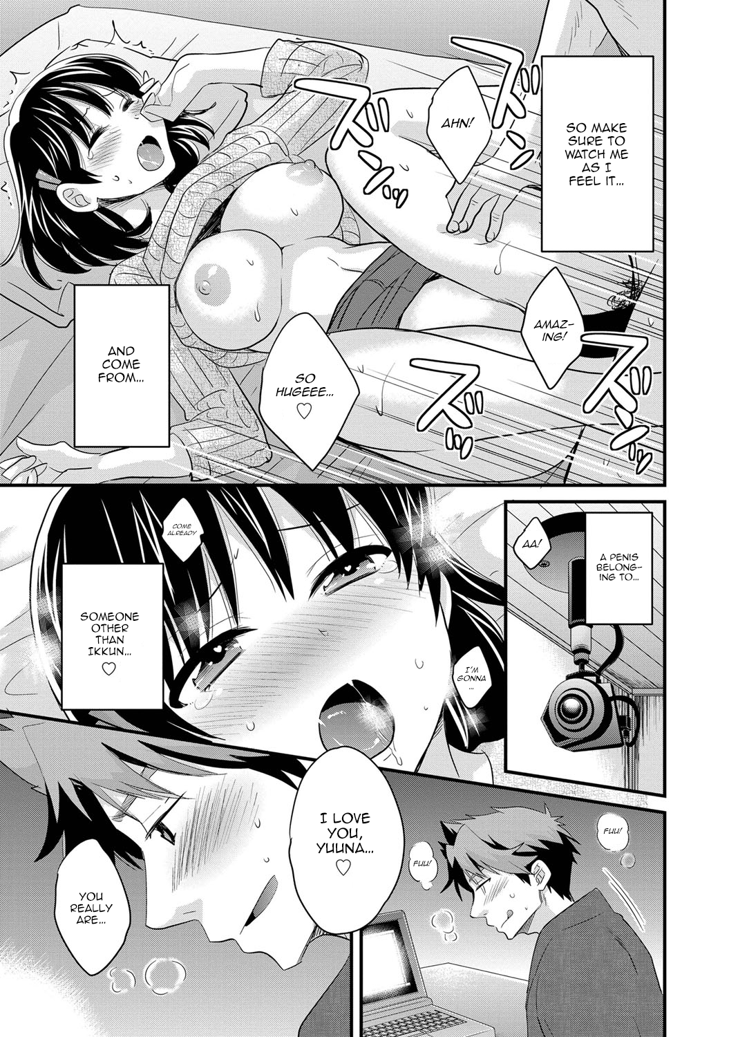 [ポン貴花田] にーづまお背中流します 1 第1-8話 [英訳]
